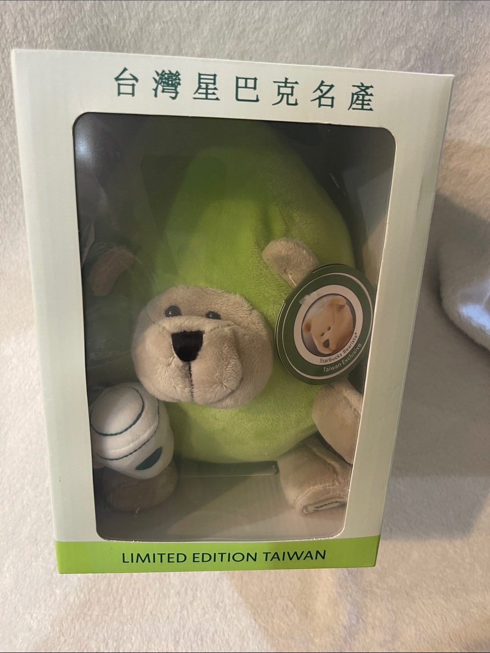 RARE FIND! Starbucks Limited Edition Taiwan Exclusive Pomelo Bearista Plush NIB